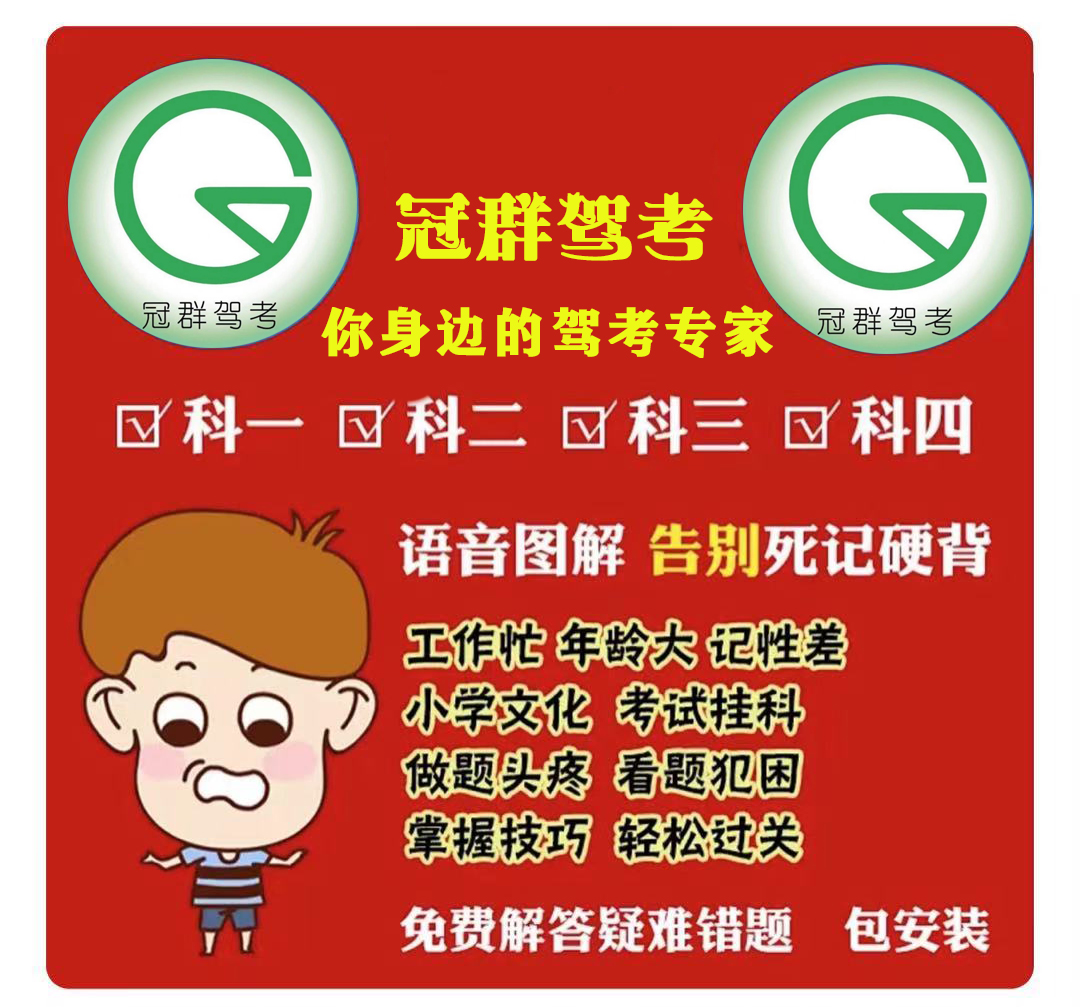 2021年最快速拿證方法