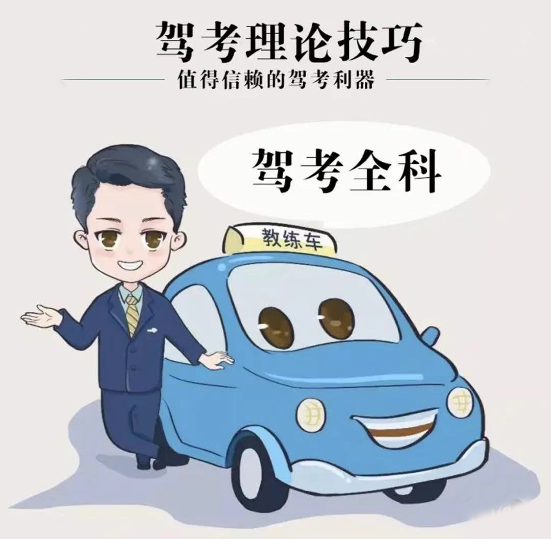 冠群駕考六年的發(fā)展歷程